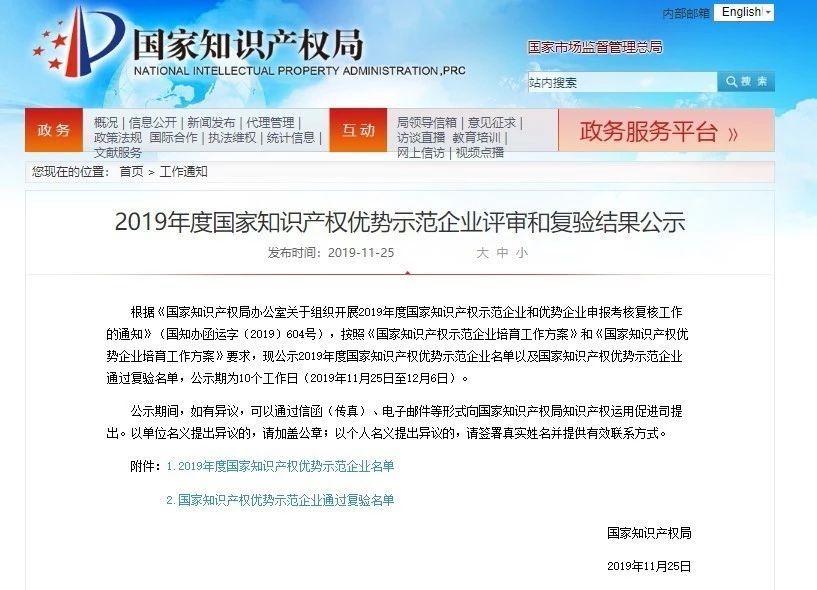 铭普光磁