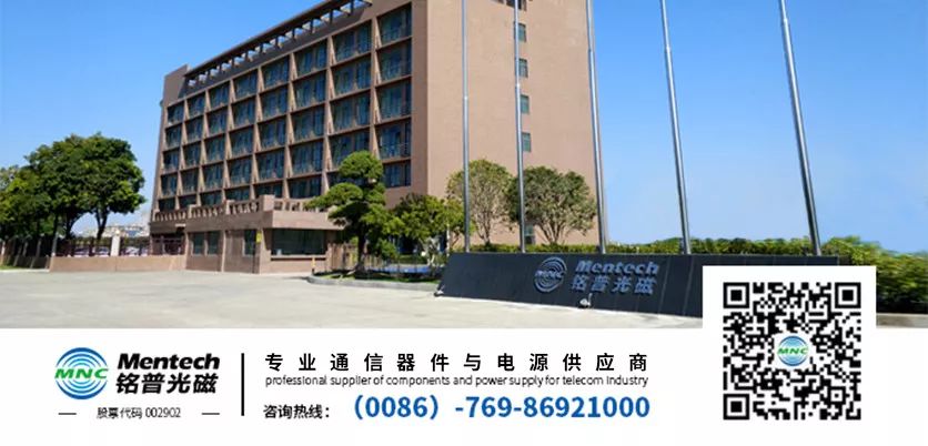 铭普光磁