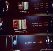 3399元起！华为Mate 9终于来了！