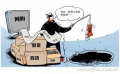 11月11日新闻茶泡Fan